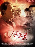 中文亚洲动漫精品