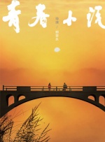 女朋友以前的生活