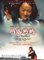我的美丽的妻子