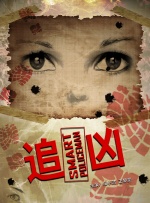 偷袭卡西