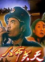 久草综合视频