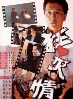 调教办公室