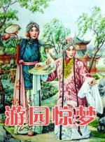 男生干女生软件