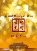 他也色