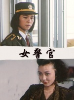 久久福利免费视频
