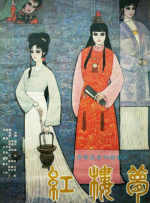 公开的X