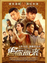 嘿咻阁