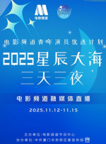 久久综合九色综合欧美