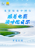 国产日韩在线看