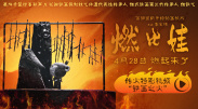狠狠躁天天躁夜夜躁婷婷