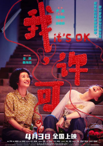 爆操绝色大奶美女