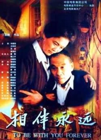 国产操