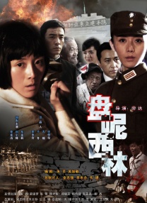 无妨人生
