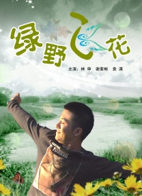 欧美激情一区二区