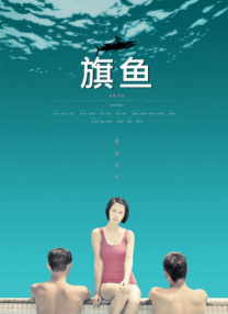 56gao好吊色视频国产