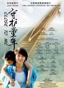 精品一区二区三区视频在线观看