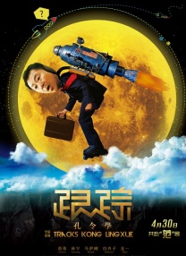 色综合国产