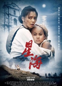 日本精品一区二区三区在线观看