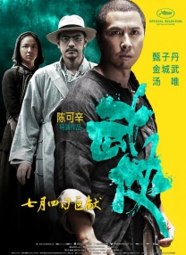 悠悠资源网先锋影音