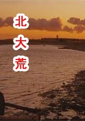 国产日产久久高清欧美一区ww