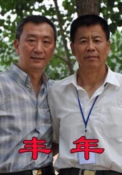 簧片软件