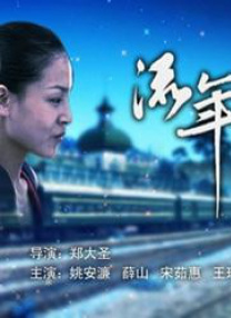 午夜看黄