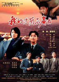 国内自拍经典三级在线