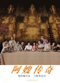 昨天晚上就开始模仿了