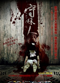 gogogo高清在线观