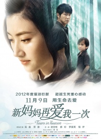 三级色片