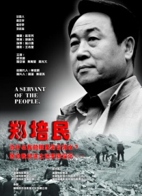 国产原创视频在线观看