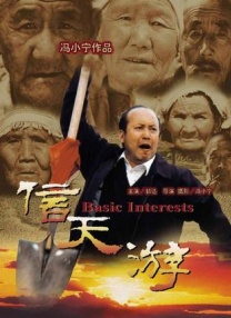 国产激情久久久久