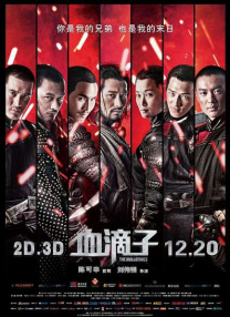 精品在线一区