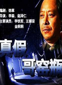 合伙人