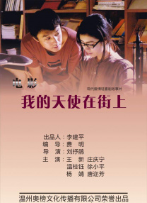 我的团长我的团53集全免费