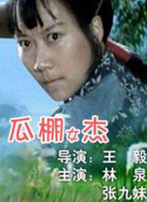 女女亲吻