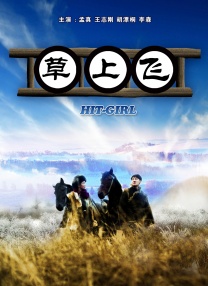 亚洲综合视频