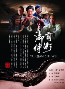 亚瑟新皮肤