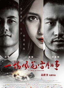国产色婷婷精品综合在线