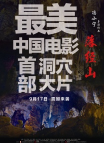 撕开露娜的乳罩慢慢揉捏