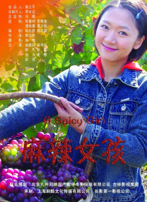跟踪-女大学生的秘密