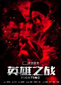 台湾三级毛片