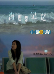 儿媳妇的大肚脐