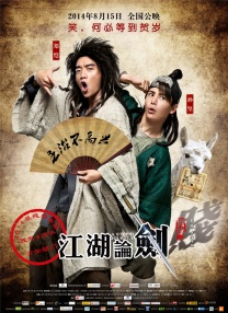 少将的相亲大会