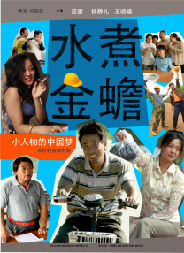 实际政事