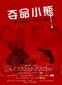 essuess电影在线播放