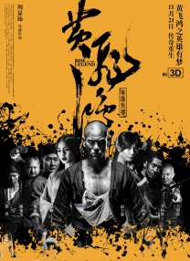 铁血使命免费版在线播放