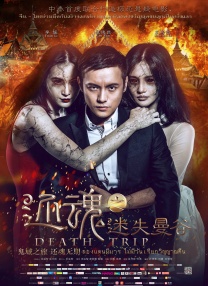 中国老太卖婬hd播放