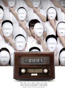 情趣视频软件