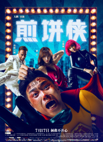 国产乱码精品一区二区三上